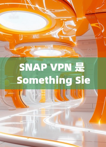 SNAP VPN 是 Something Sier 提出的一个为移动设备设计的VPN工具。为了在 Mac上运行 SNAP VPN，您可以按照以下步骤进行