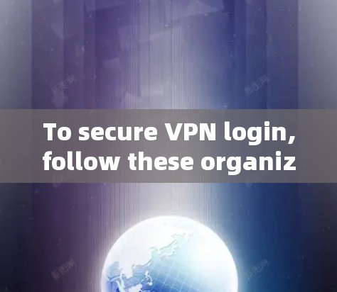 To secure VPN login,follow these organized steps based on your considerations: