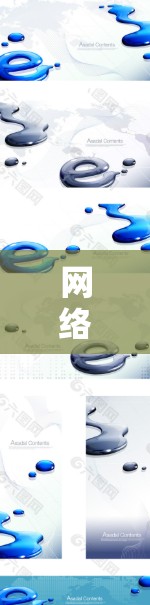 网络加速软件有多种选择，适合不同需求的用户。以下是一些常见的网络加速软件合集，供您参考